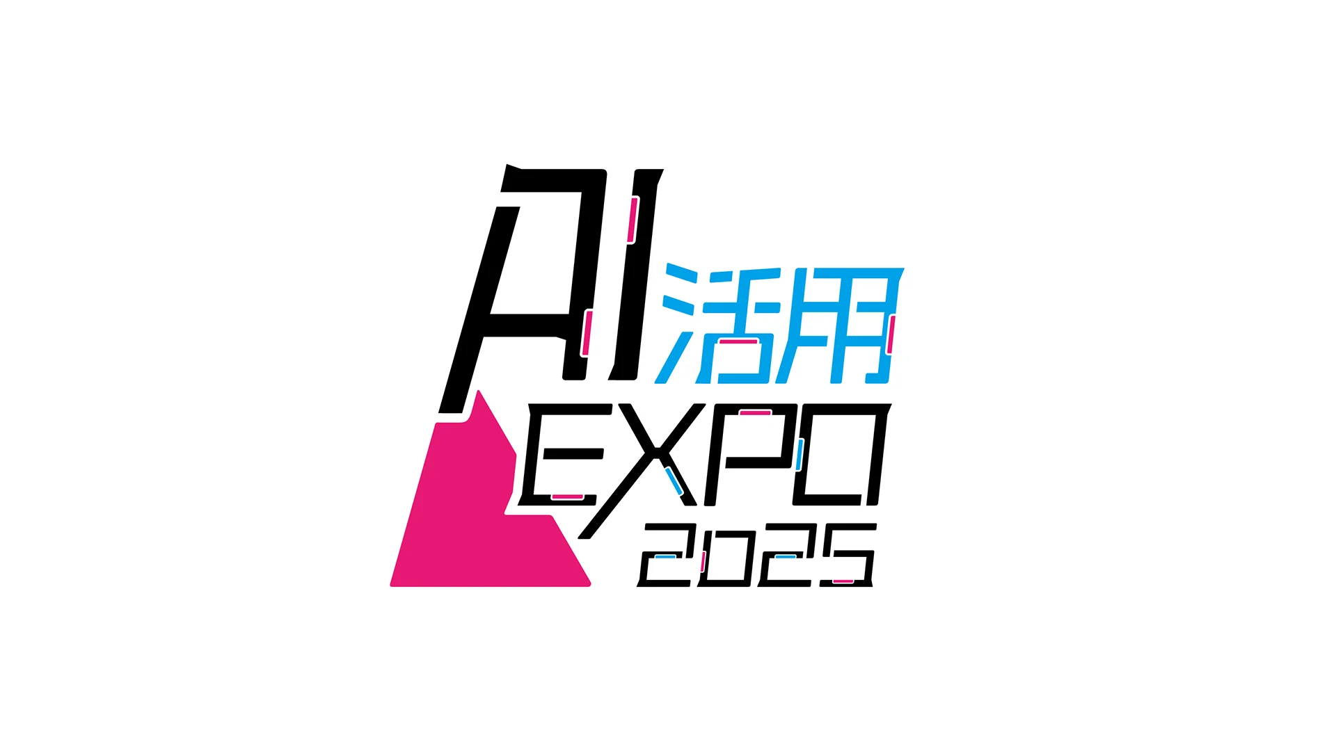 AI活用EXPO2025